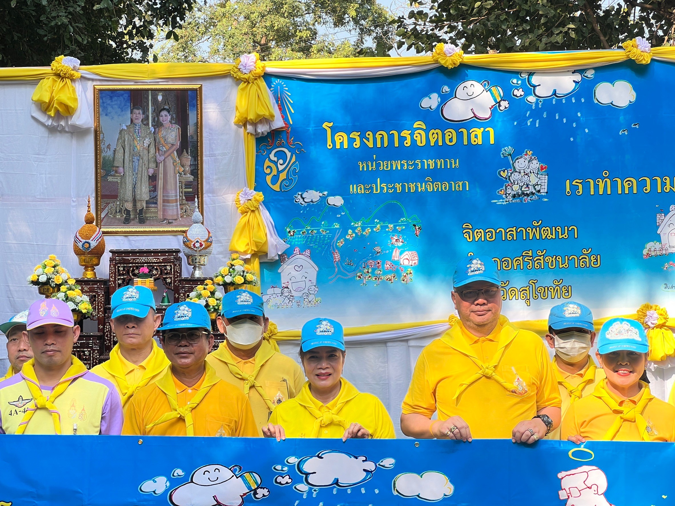 title - ส.ป.ก.สุโขทัย ร่วมกิจกรรมจิตอาสาเนื่องในวันที่ระลึกพระบาทสมเด็จพระพุทธเลิศหล้านภาลัย